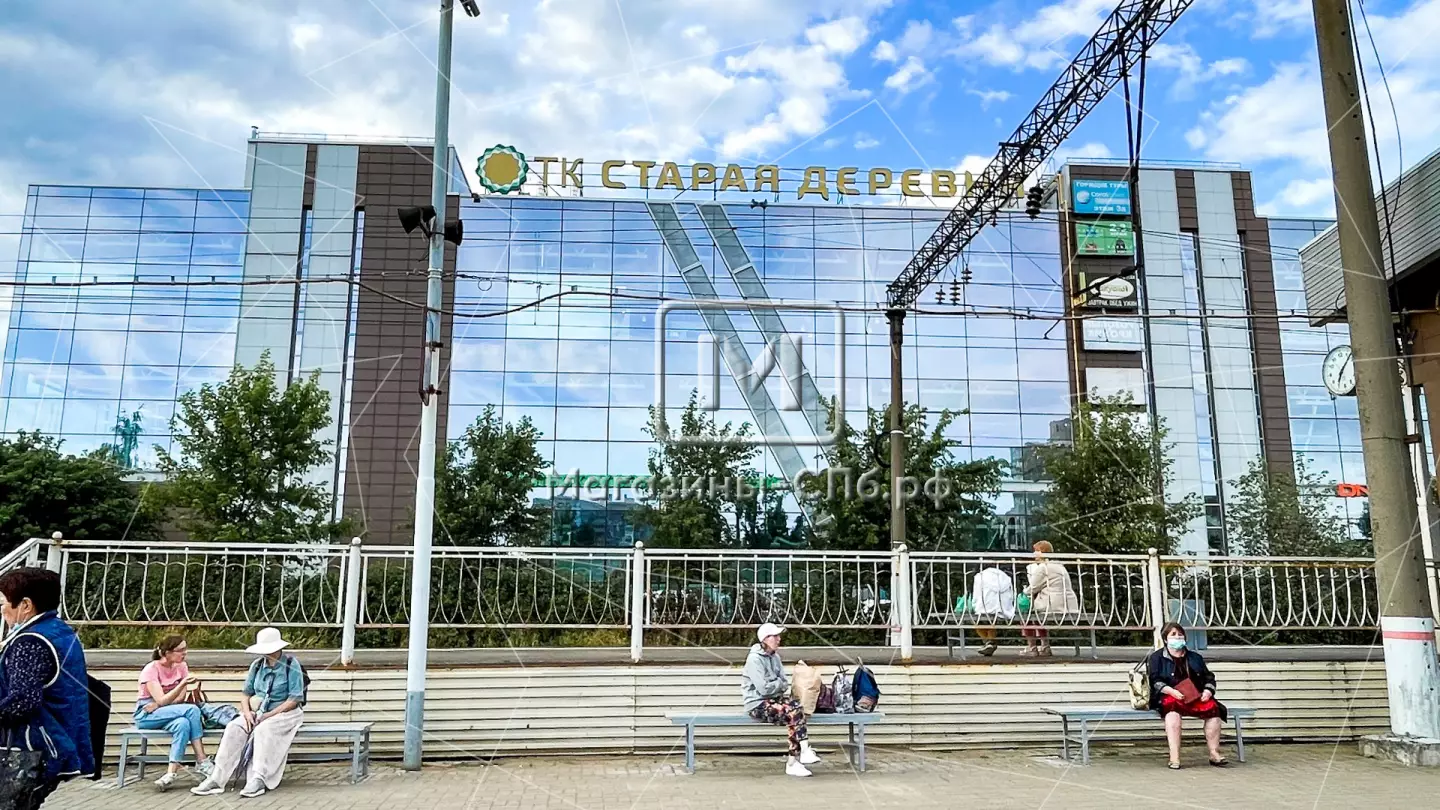 ТЦ Старая деревня